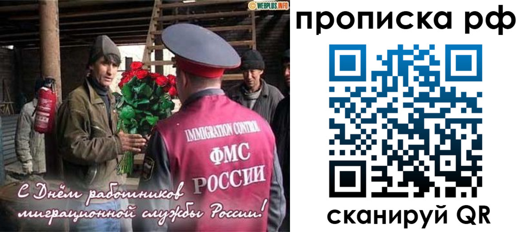 прописка в квартире в Окуловке