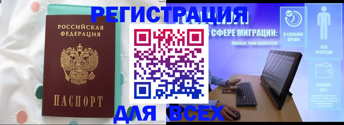 пропишу в квартире в Окуловке